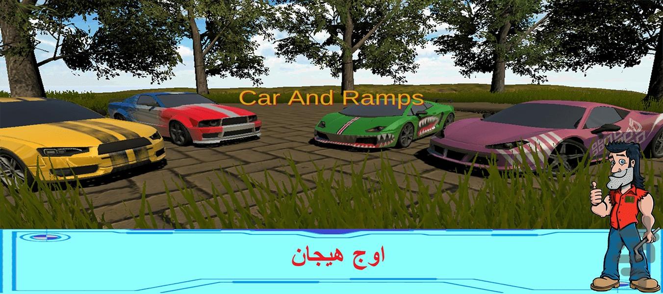 car and ramps pro - Gameplay image of android game