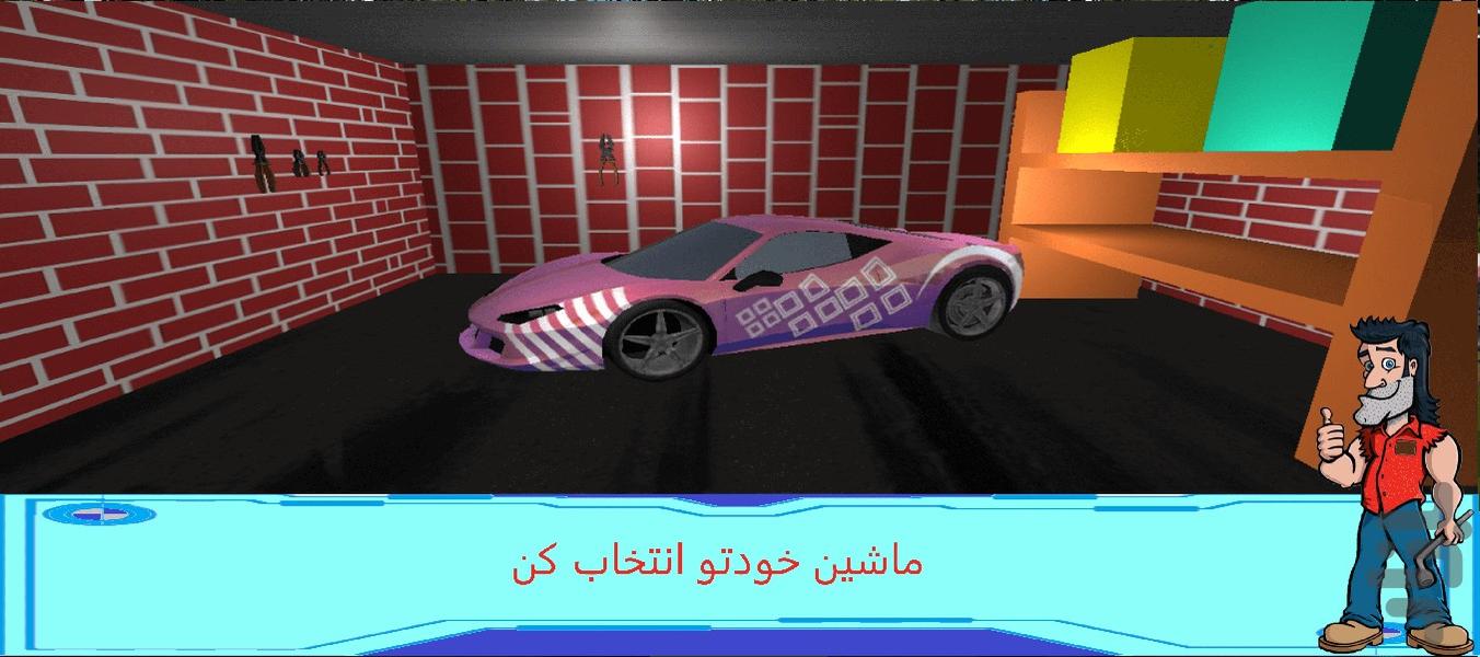 car and ramps pro - Gameplay image of android game