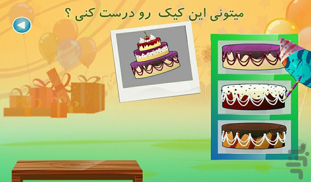 ماجراهای میتو - عکس بازی موبایلی اندروید