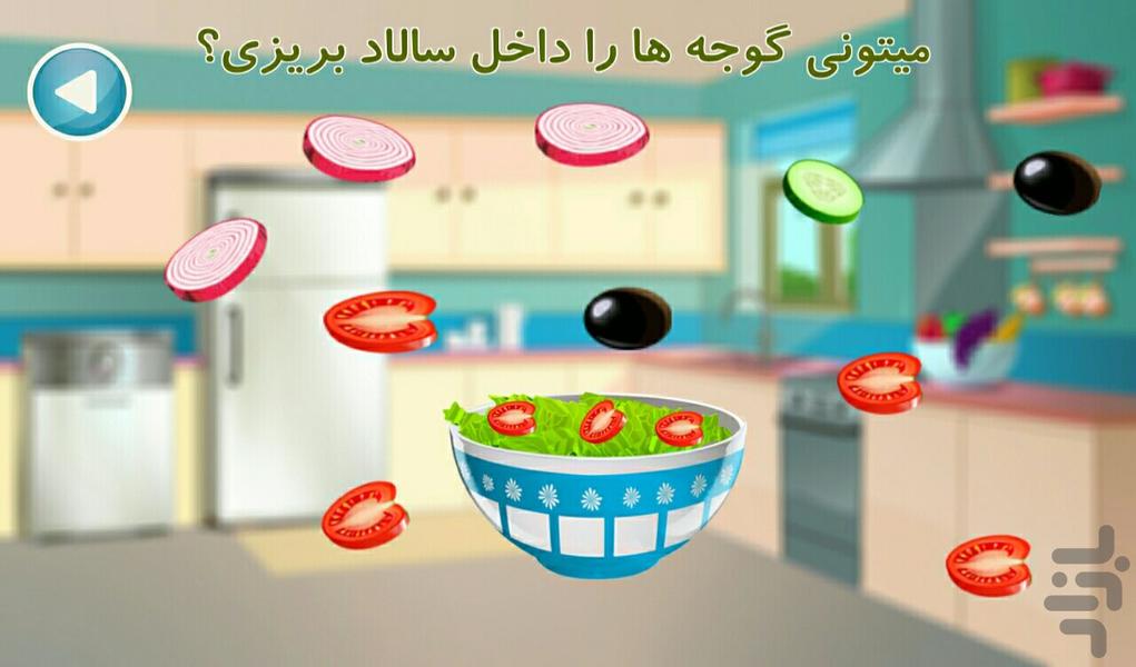 ماجراهای میتو - عکس بازی موبایلی اندروید