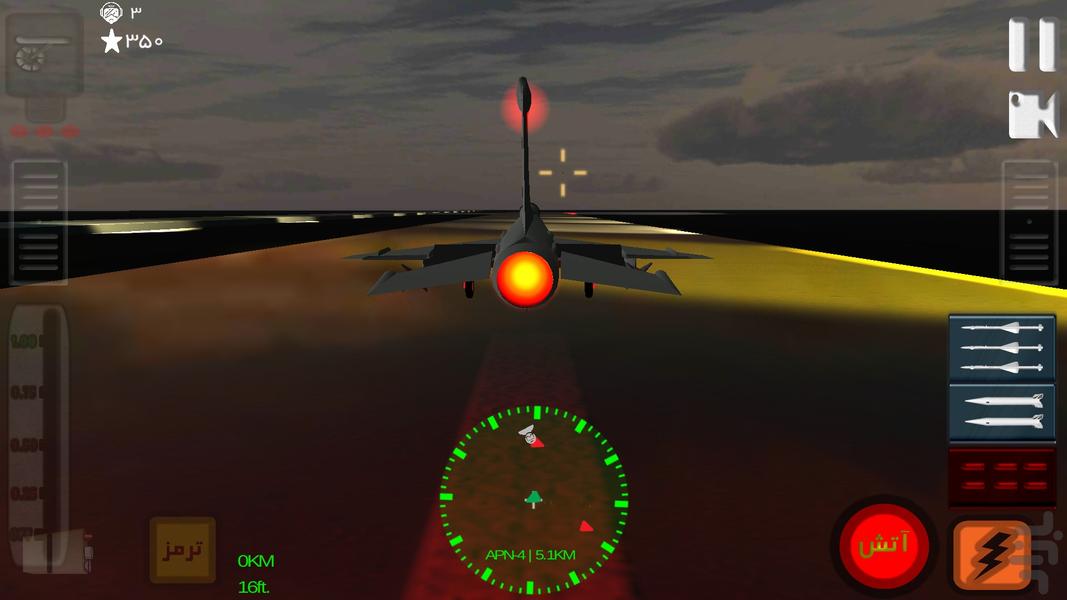 جنگ خليج فارس - Gameplay image of android game