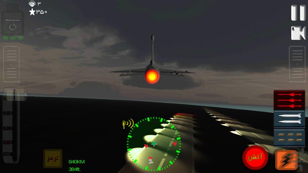 جنگ خليج فارس - Gameplay image of android game