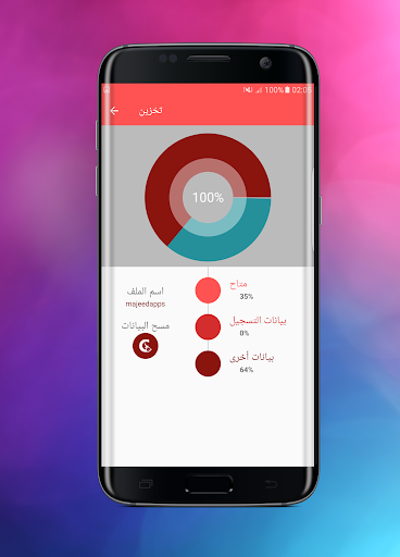 Automatic Call Recorder - عکس برنامه موبایلی اندروید