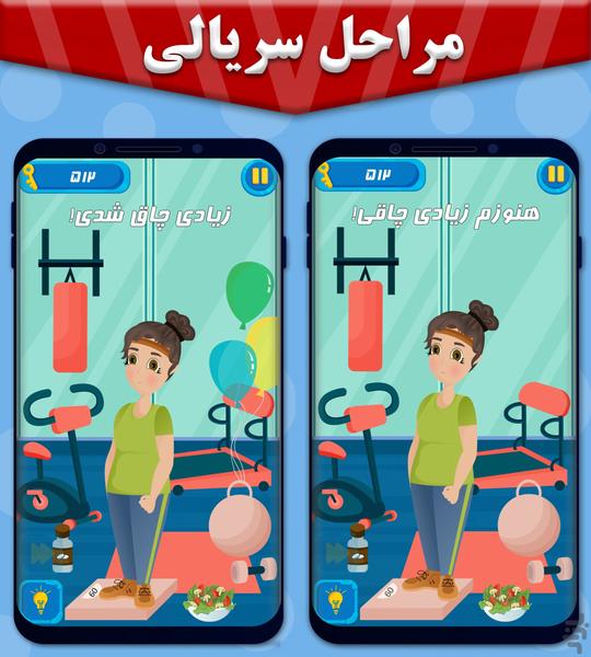 Mind Hunter - Gameplay image of android game