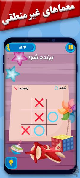 Mind Hunter - Gameplay image of android game