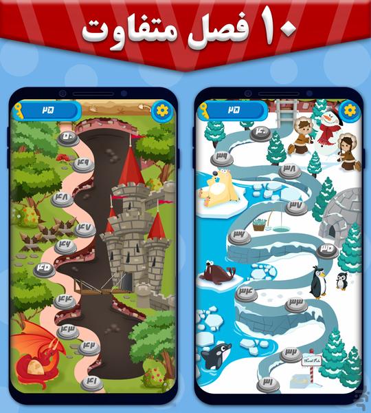 Mind Hunter - Gameplay image of android game