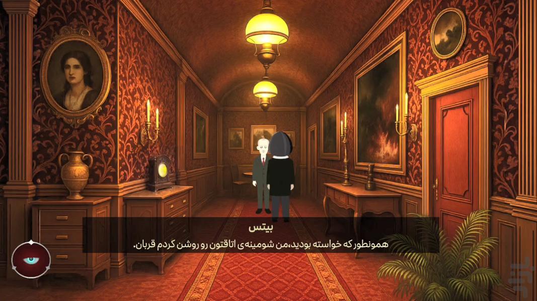 دمو آینه سیاه (بلک میرور) - عکس بازی موبایلی اندروید