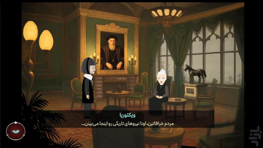 دمو آینه سیاه (بلک میرور) - عکس بازی موبایلی اندروید
