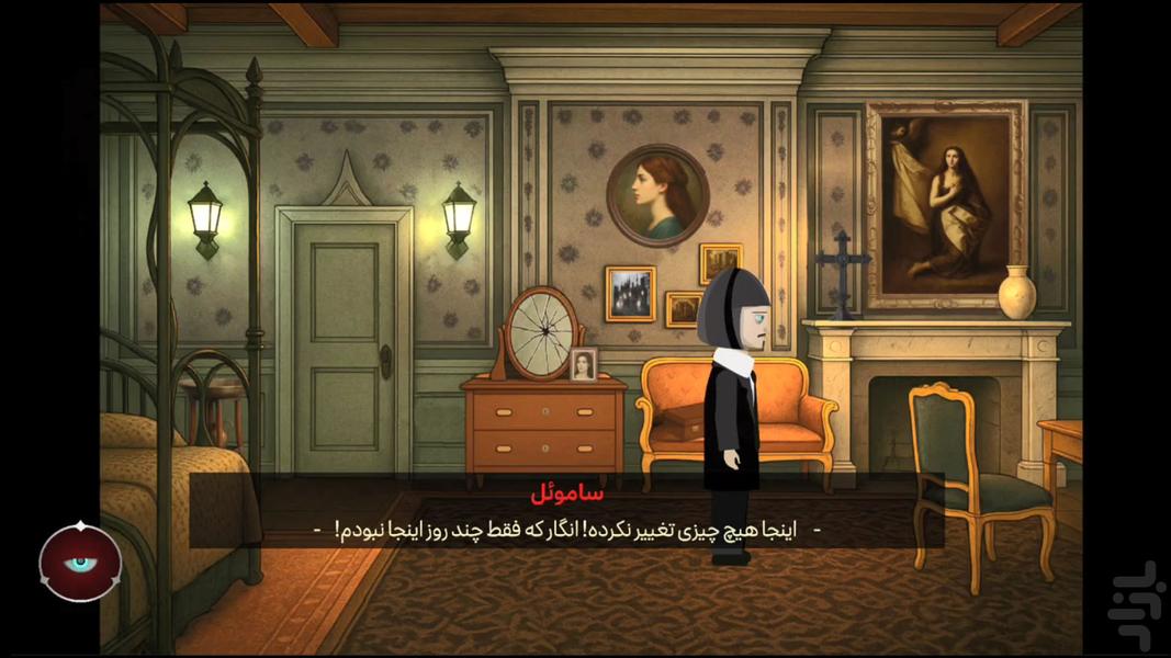 دمو آینه سیاه (بلک میرور) - عکس بازی موبایلی اندروید