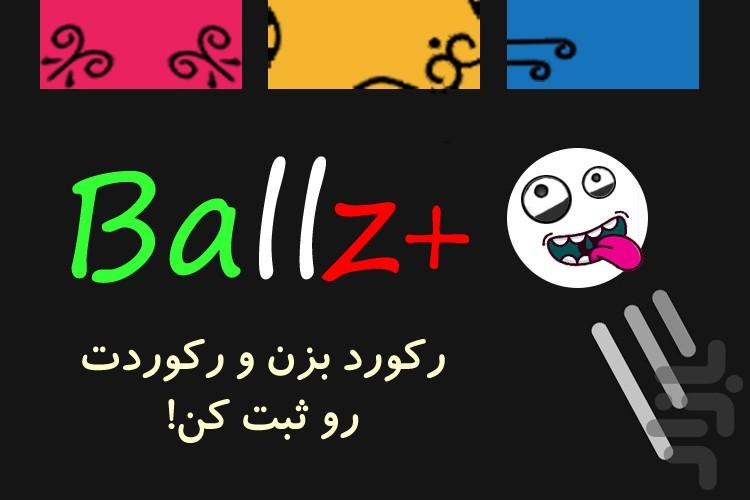 Ballz+ - عکس بازی موبایلی اندروید