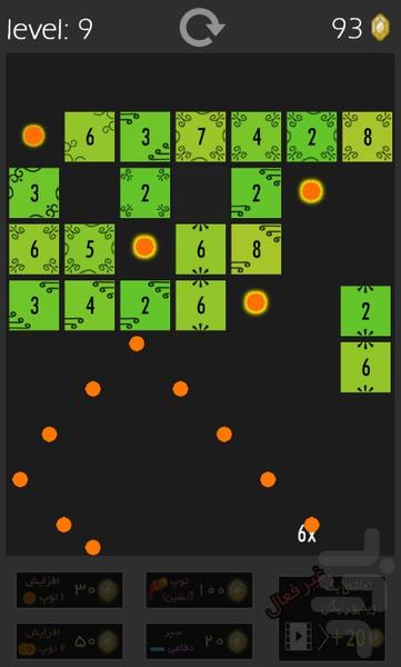 Ballz+ - عکس بازی موبایلی اندروید