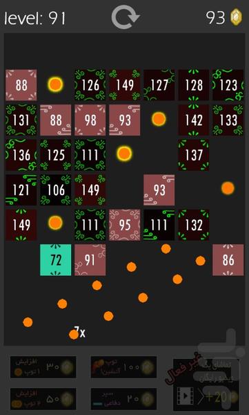 Ballz+ - عکس بازی موبایلی اندروید