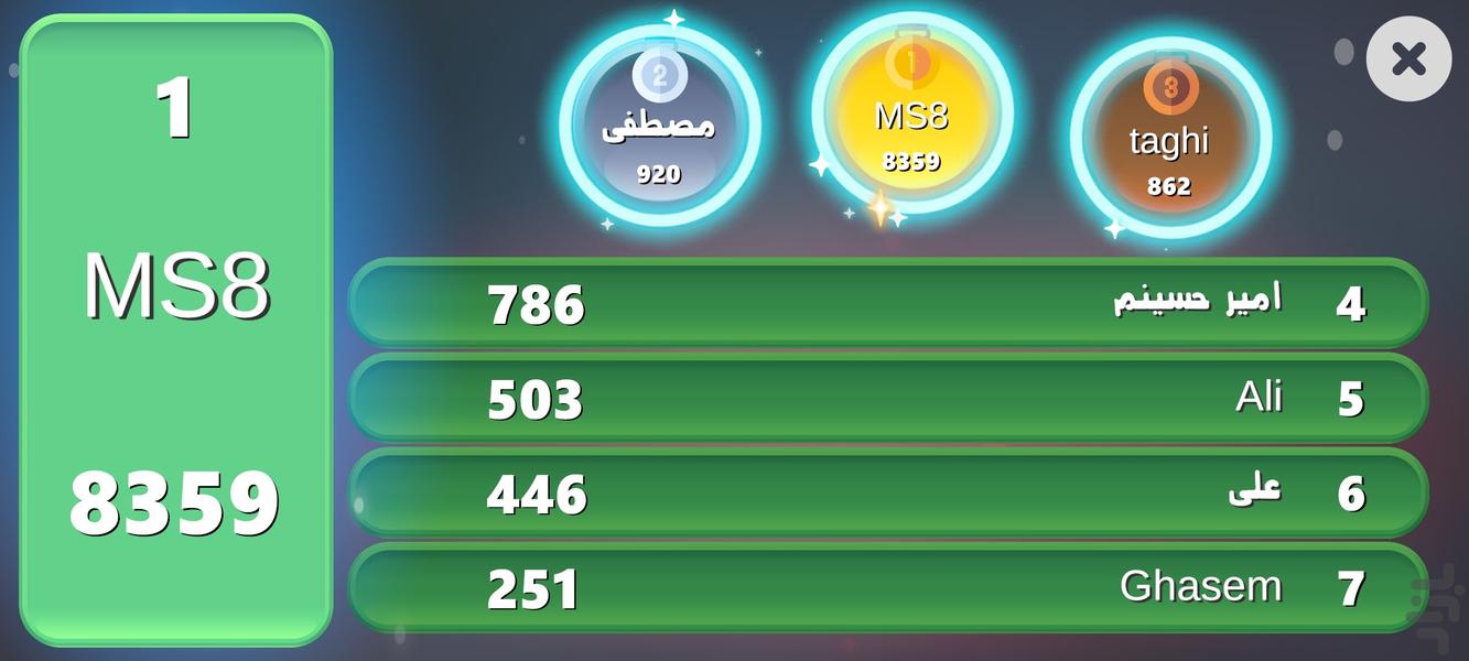 کیوب کیوب (بازی رقابتی معتاد کننده!) - عکس بازی موبایلی اندروید