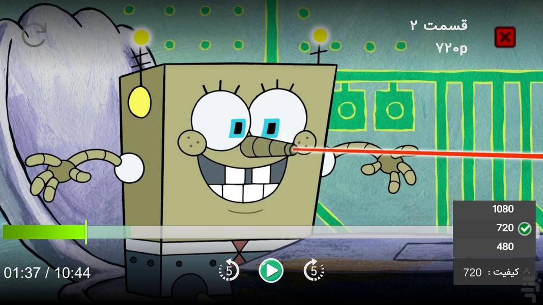 کارتون باب اسفنجی جدید - عکس برنامه موبایلی اندروید