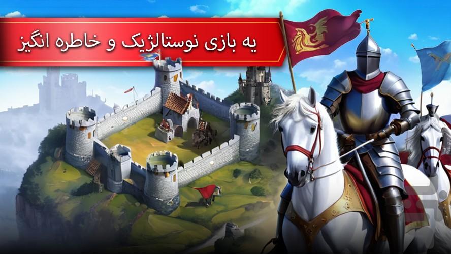 جنگهای صلیبی(قلعه) - عکس بازی موبایلی اندروید
