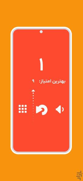خط تیره | رقابت آنلاین - عکس بازی موبایلی اندروید
