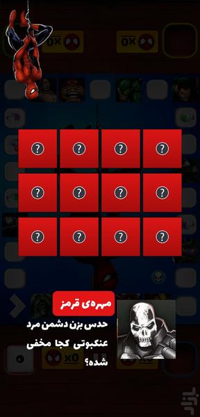 منچ چند نفره لودُویا - Gameplay image of android game