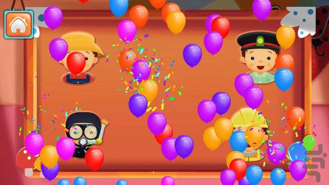 بادکنک - پازل کودکان - عکس بازی موبایلی اندروید