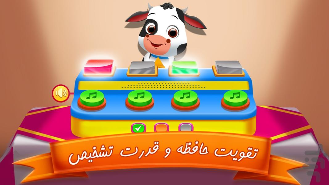 کیه کیه در میزنه - عکس بازی موبایلی اندروید