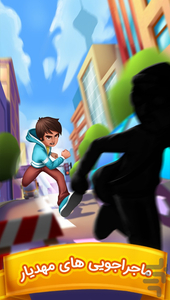 مهدیار بدو – یک رانر مسابقه ای - Gameplay image of android game