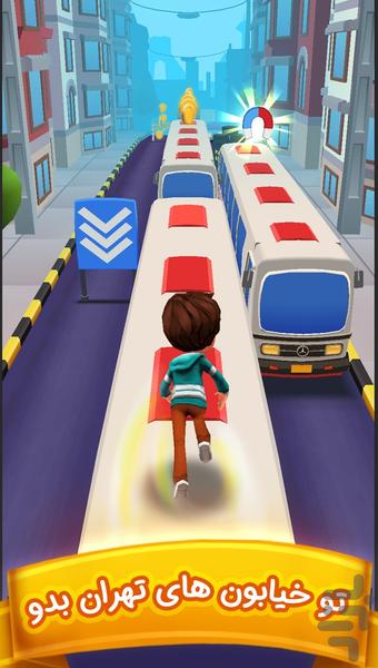 مهدیار بدو – یک رانر مسابقه ای - Gameplay image of android game