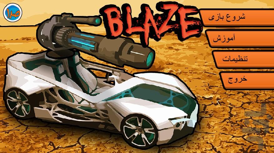 Blaze (Demo) - Gameplay image of android game