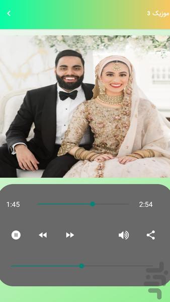 Happy wedding music - Happy wedding - Image screenshot of android app