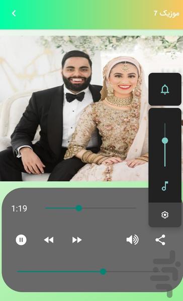 گلچین آهنگهای شاد ویژه مراسم عروسی - عکس برنامه موبایلی اندروید