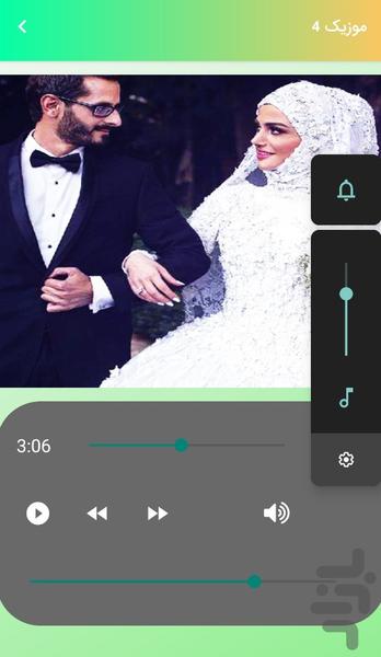 آهنگهای شاد لری ویژه جشن عروسی - عکس برنامه موبایلی اندروید