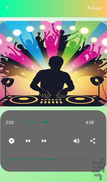 Happy music - Happy song - عکس برنامه موبایلی اندروید