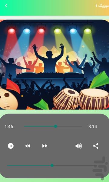 Happy Iranian Music - Happy Song - Image screenshot of android app