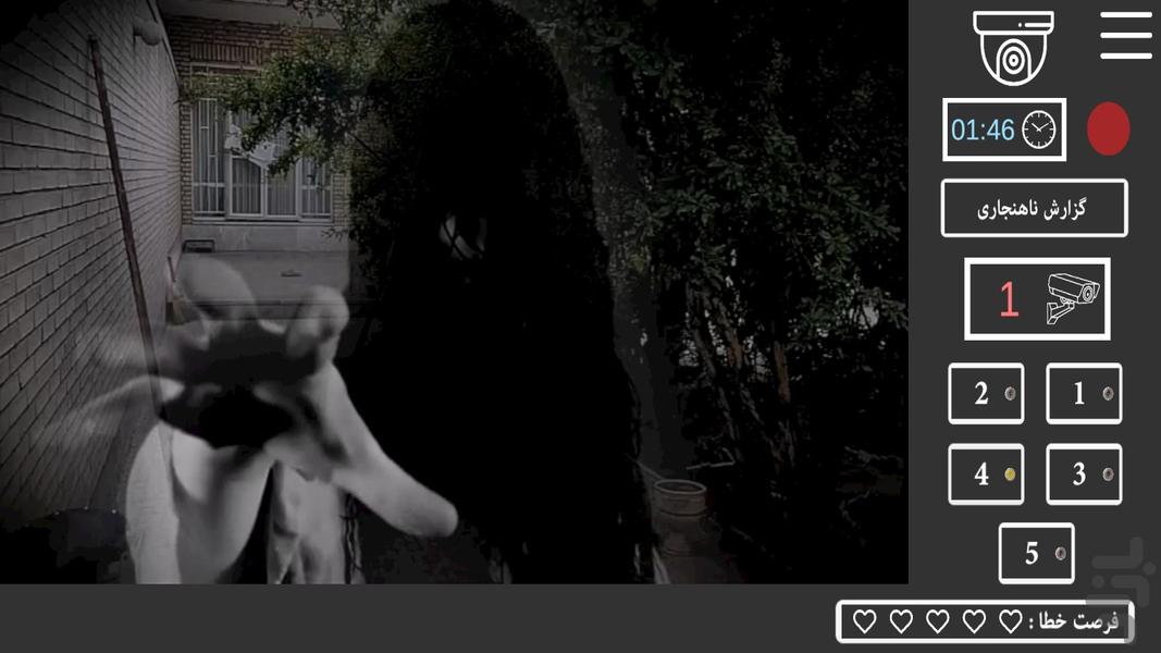 بپا - عکس بازی موبایلی اندروید