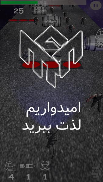 اتک آن بشکه - عکس بازی موبایلی اندروید