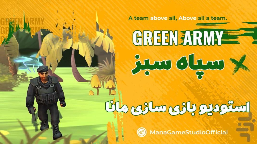 سپاه سبز - عکس بازی موبایلی اندروید