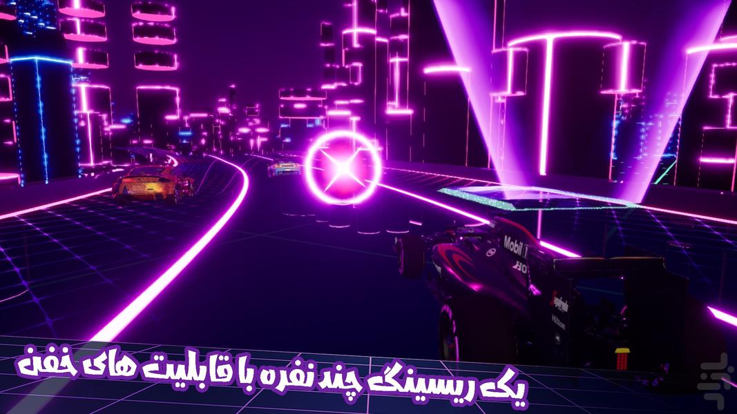 اور راید: مسابقات ماشین سواری - Gameplay image of android game