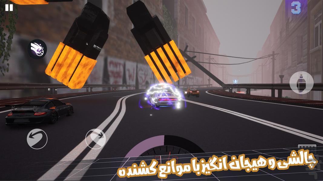 اور راید: مسابقات ماشین سواری - Gameplay image of android game