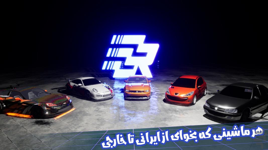 اور راید: مسابقات ماشین سواری - عکس بازی موبایلی اندروید