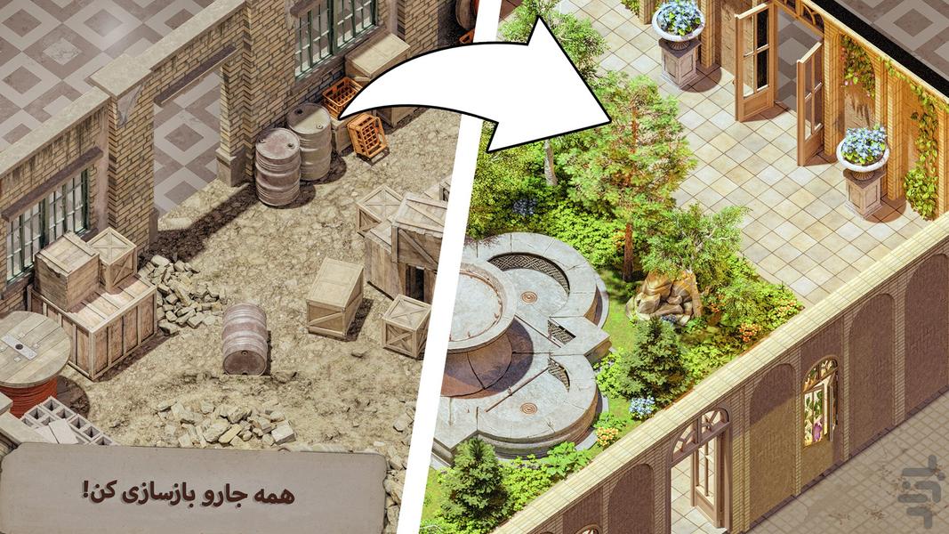 کاراگاه مهرداد: رد خون - Gameplay image of android game