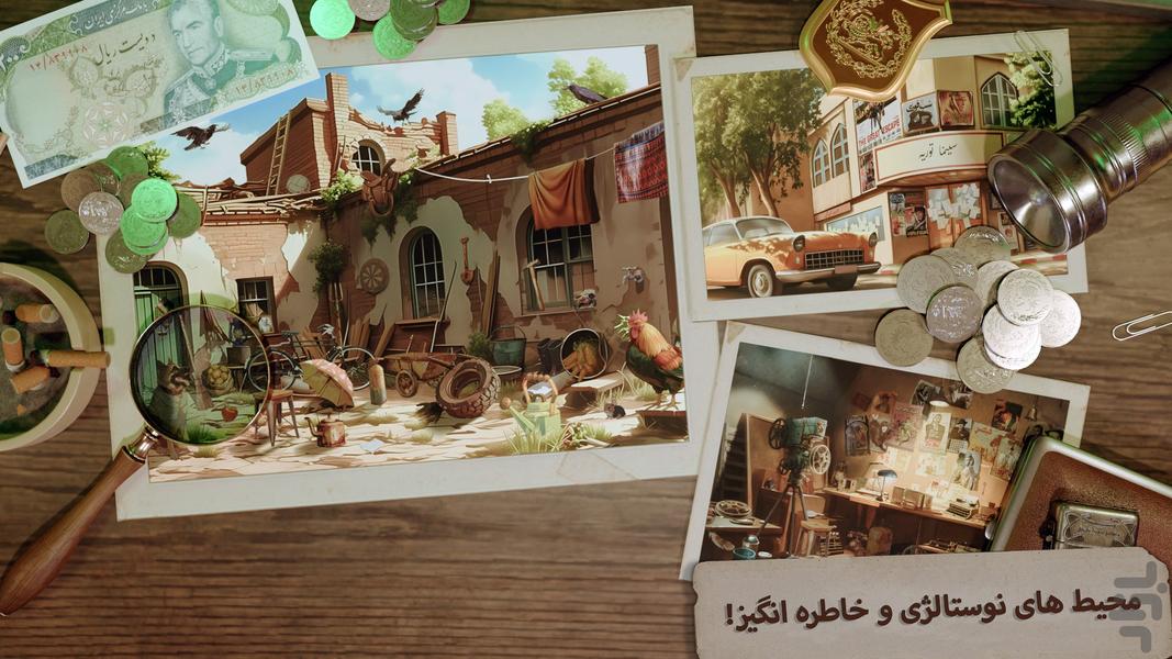 کاراگاه مهرداد: رد خون - Gameplay image of android game