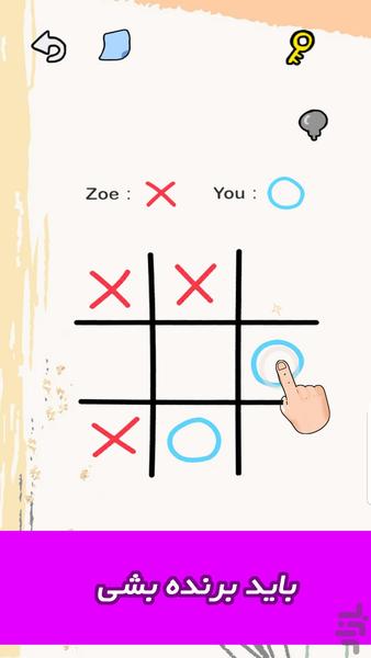 تيزهوش : بازي فكري بزرگسالان - عکس بازی موبایلی اندروید