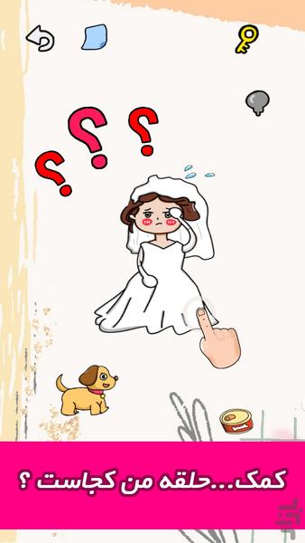 تيزهوش : بازي فكري بزرگسالان - عکس بازی موبایلی اندروید