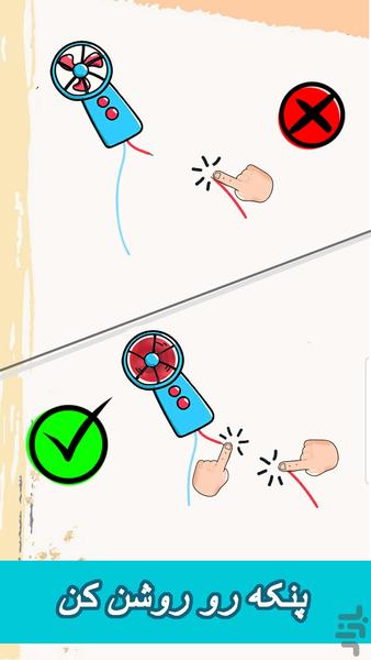 تيزهوش : بازي فكري بزرگسالان - عکس بازی موبایلی اندروید