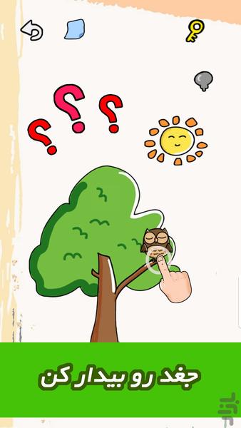 تيزهوش : بازي فكري بزرگسالان - عکس بازی موبایلی اندروید
