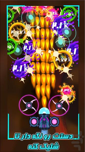 virus attack - Gameplay image of android game