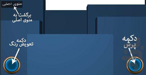 کیوب - عکس بازی موبایلی اندروید