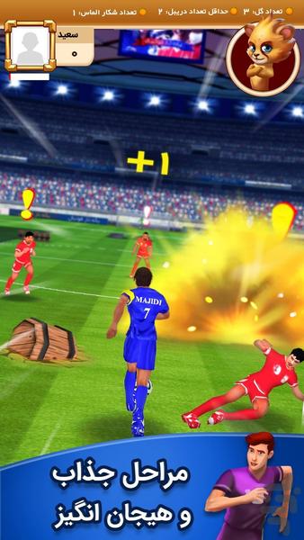 یکه تاز فوتبال - Gameplay image of android game