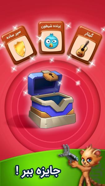 یکه تاز فوتبال - عکس بازی موبایلی اندروید