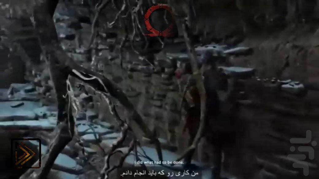 خداي جنگ ۴ : فصل دوم - عکس بازی موبایلی اندروید