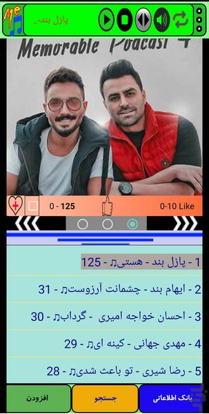 MeMuzic Music Player - Image screenshot of android app