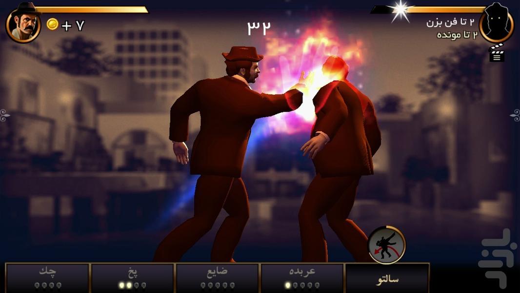 لوتی وار - Gameplay image of android game